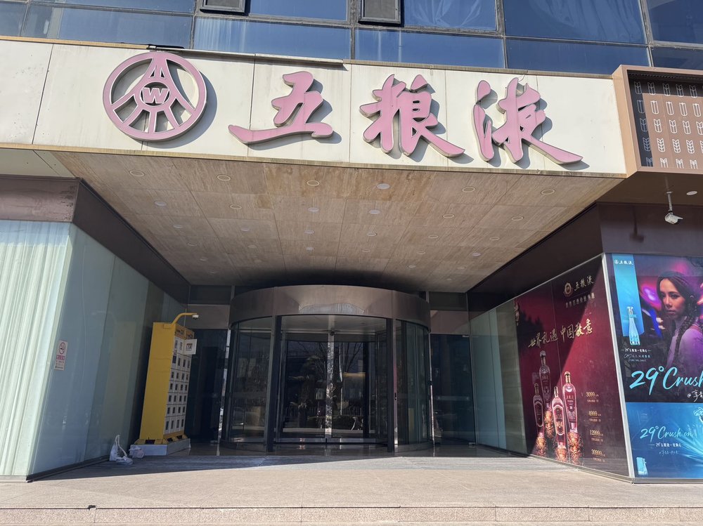 入口1