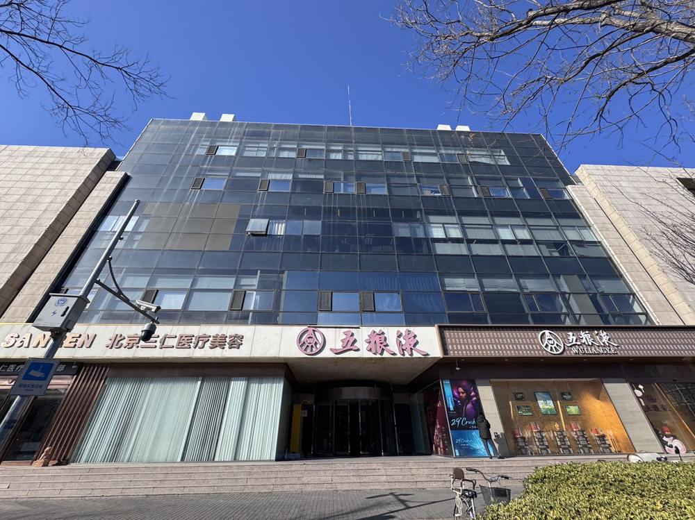 五粮液大厦外观图1